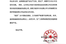 浪莎被央视间接点名，虽发声明免责但大众仍对贴牌失去信任图片