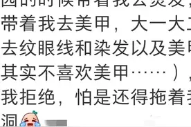 有个思想前卫的妈妈是什么体验？看完网友分享，太羡慕了图片
