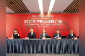 房地产大洗牌！国企，也亏钱了？图片