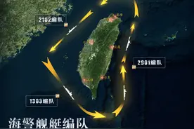 中国海警加大管控台岛力度有何深意？专家：演练科目防“台独”分子外逃图片