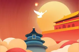 国庆节的优秀演讲稿范文（精选19篇）图片