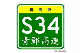 青鄄高速公路（五）、潍邹高速公路（改五）蒙阴段线路图片