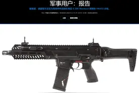 德国特种部队购买新枪！小口径武器会不会在短期被换掉呢？图片