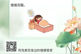 秋季养生秘籍：早睡早起，养发护发全攻略图片