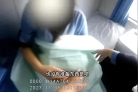 紧急！孕妇在火车独自上厕所产下女婴，他们暖心帮助图片