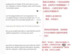 美版知乎老外问：为啥越来越多人说中国好？看“洋五毛”如何回答图片