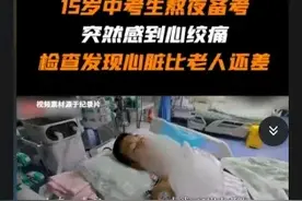 谁懂中式教育的窒息感？看看网友们的回答图片