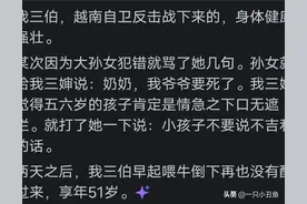 终于明白什么是“一语成谶”！网友经历让人心碎！图片