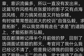拙笔小记：从武大选调生诋毁嘉峪关事件说起图片