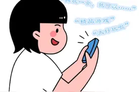 @各位家长 这种游戏可能正在侵害您的孩子！图片