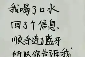 小王和王经理，办公室里的特殊暗号，经典有趣的段子（仅供娱乐）图片