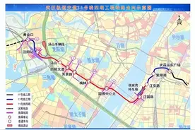 预计2028年通车！武汉这条地铁，开工！图片
