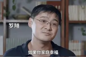 细思极恐！大家一定谨记幸福者退让原则，关键时刻真的能救你一命图片