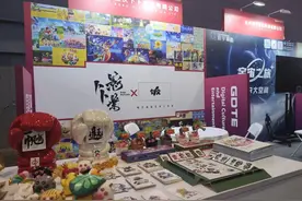 不断扩大合作“朋友圈” 重庆代表团组团参加第三届数贸会图片