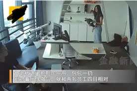 老板生意谈黄回办公室发疯，不料被同事全程憋笑围观，转身尴尬了图片