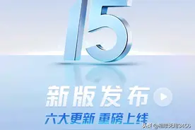 高德地图更新至15.00.0.1499尝鲜版图片