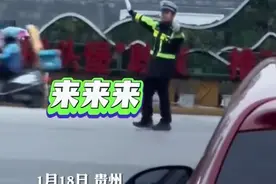 交警面对看不懂指挥手势的司机有多着急图片