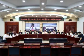 酒泉市与航天探索太空（北京）技术产业有限公司考察团举行视频座谈会图片