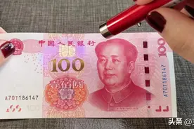 原来鉴别钞票这么简单，对折一下，假钞票立马现“原形”，太棒了图片