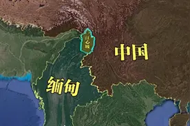 中缅互换领土：放弃27,000平方公里江心坡，中国到底赚了还是赔了图片