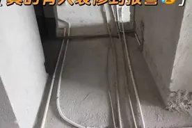 15年水电老师傅忠告，装修第一坑，再忙也要盯紧了！图片