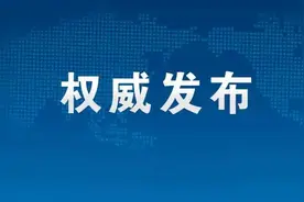 取得明显成效！公安部公布10起打击海上走私犯罪专项行动典型案例图片