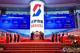 688692，达梦数据今日上市！图片