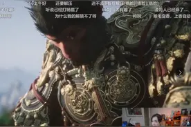 知名主播玩黑神话直播间被封，登上热搜，网友：吃了有文化的亏！图片