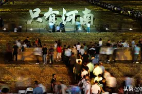 只有河南·戏剧幻城：倾情讲述大河之南的故事图片