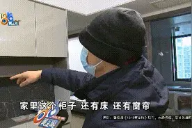136方的房子，他迟迟无法入住，因为……图片