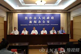 校园安全省内立法破冰！《焦作市中小学校幼儿园安全条例》来啦图片