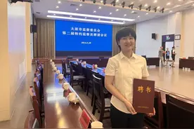 太原城管：王润梅被聘为太原市监察委员会第二届特约监察员图片