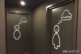 抽象图案、脸谱、敦煌壁画…公共卫生间的标识，怎么越来越看不懂了？图片