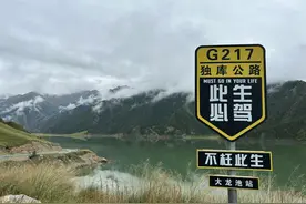 2024新疆旅游Day13之独库公路、巴音布鲁克大草原图片