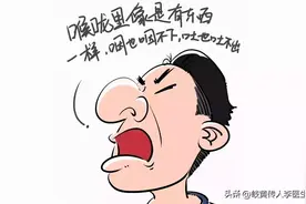 怪病多痰！化痰当行气，张仲景破痰千古方，横扫顽痰专治慢性咽炎图片