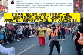 韩国修改“春节”介绍被各国群嘲，日本网友都看不下去了图片