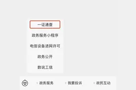 注意！更换手机号前要做这7件事图片