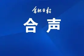 任贤齐被罚，规则面前不能“心太软”图片
