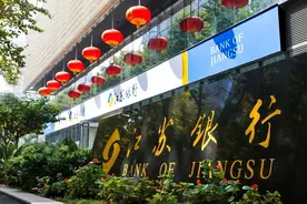 70亿元网贷“坏账”难收回，这家万亿级银行无奈挂牌转让……图片