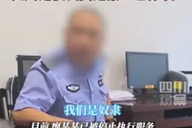 越闹越大! 女子打扰交警睡午觉被骂后续: 身份被扒，果然不简单!图片