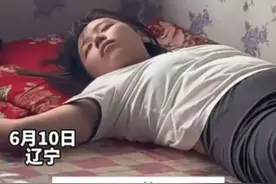太累了！女儿高考后睡了三天三夜，醒来说了这番话让父母破防了图片