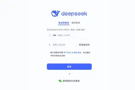 顶级域名ai.com重定向至DeepSeek官网，曾跳转到ChatGPT图片