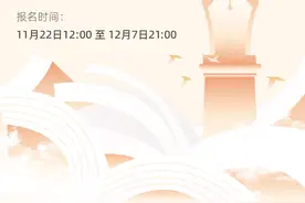 第40届“楚才”，今天12:00开始报名图片