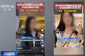 靠“造黄谣”打“软广”？起底“金字塔”式造谣引流产业链图片