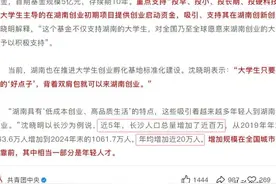 来了！长沙将迎来大规模人口迁徙图片