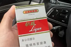 这包烟口感真不错，但是一直涨价现在都19块了！图片