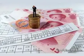 揭秘！江苏盐城某乡镇司法副所长工资条曝光图片