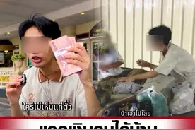 泰国网友又怒了！老挝网红在泰国街头搞“人性测试”被骂图片