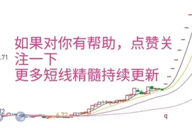 为什么会有助功，卡位，中军，龙头？涨停股的发酵和变化根本逻辑图片