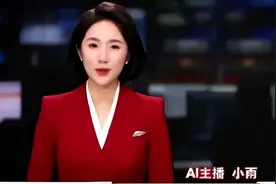 央视开始采用AI主持人！0失误宣布AI取代人类，我们还有班上吗？图片